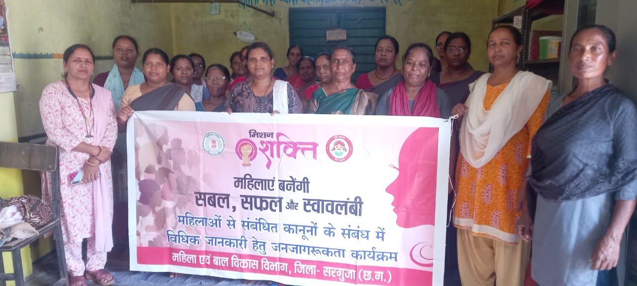 मिशन शक्ति अंतर्गत "SANKALP: HEW"  विशेष10 दिवसीय जागरूकता अभियान का शुभारंभ